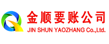 温州要债公司